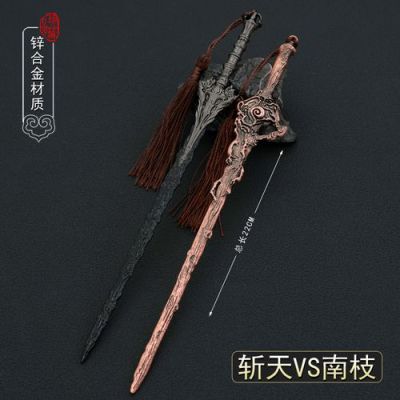 长月烬明魔神的剑叫什么？（地下城远古武器剑魂）