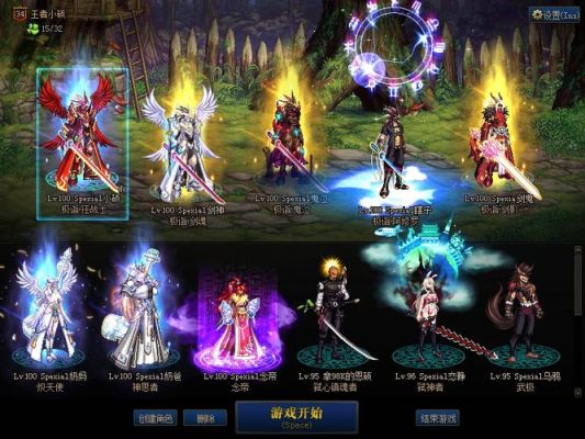 长月烬明魔神的剑叫什么？（地下城远古武器剑魂）