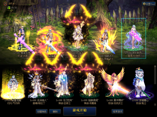 长月烬明魔神的剑叫什么？（地下城远古武器剑魂）