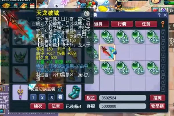 160的武器最高什么属性啊，多少伤害？（第一160武器）