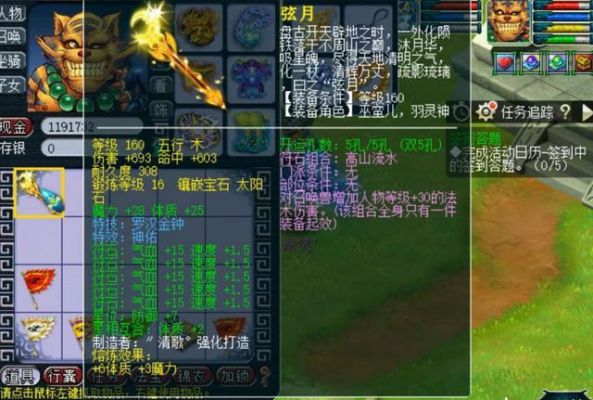 160的武器最高什么属性啊，多少伤害？（第一160武器）