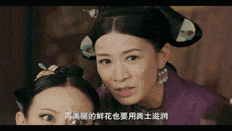 败家仔影视解析？（宫斗武器作用来源）