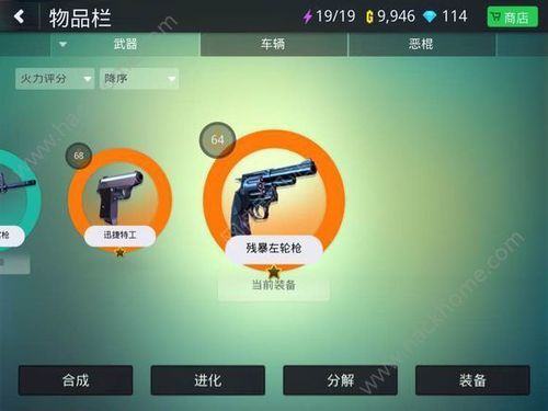 孤胆车神新奥尔良怎么抽到好武器？（孤胆车神怎么卖武器）