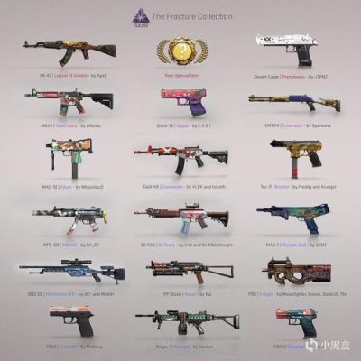 csgo新武器箱名字？（孤岛惊魂4 新武器大全）
