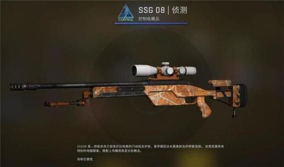 csgo新武器箱名字？（孤岛惊魂4 新武器大全）