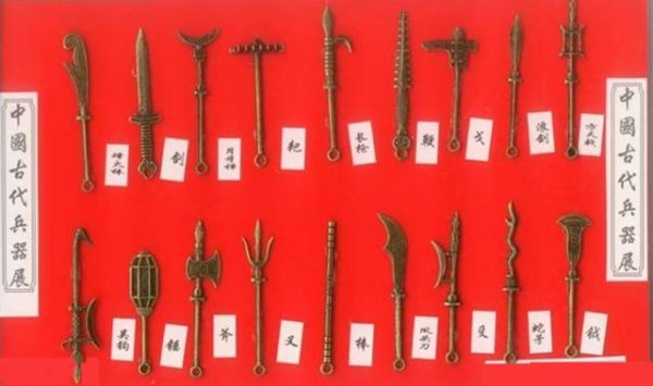 我要古代关于兵器的形状和重量的描写？（古代最精致的武器）