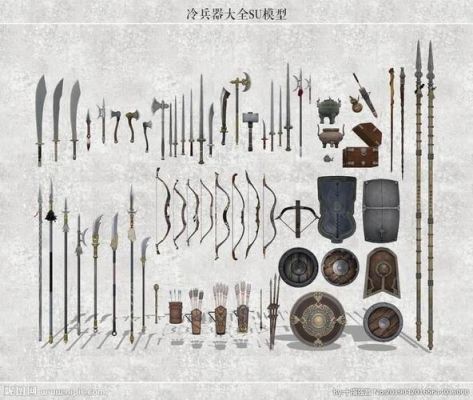 我要古代关于兵器的形状和重量的描写？（古代最精致的武器）