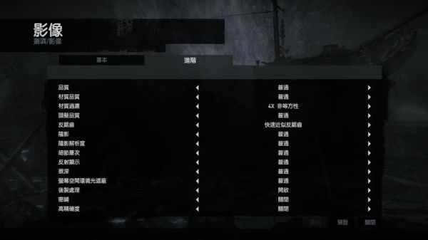 古墓丽影9鼠标灵敏度怎么调？（古墓丽影9武器瞄准放大）