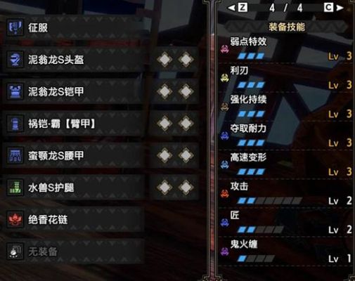 gp是什么装备？（怪物猎人 gp 武器大全）