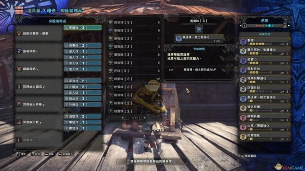 怪物猎人，世界怎么解除外观装备？（怪物猎人更换武器外观）