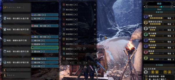 怪物猎人世界刷冰原武器使用人数？（怪物猎人武器人气）