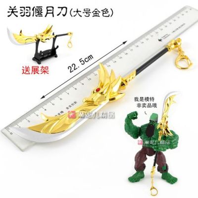 关羽出宝石有什么用？（关羽90武器属性）