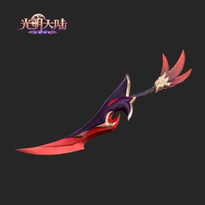 光明武器有哪些？（光明大陆战士45武器）