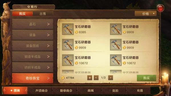 光明武器有哪些？（光明大陆战士45武器）