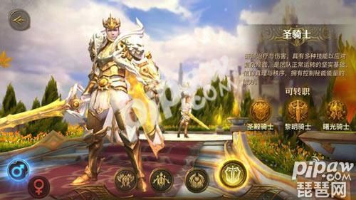 光明大陆圣骑士装备怎么选，圣骑士装备套装选择推荐？（光明大陆战士武器选择）