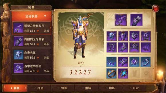 光明大陆圣骑士装备怎么选，圣骑士装备套装选择推荐？（光明大陆战士武器选择）