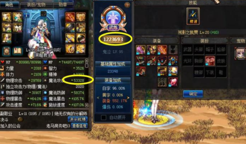 DNF100级版本鬼泣装备如何选择搭配？（鬼泣带什么90史诗武器吗）
