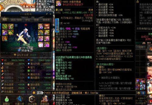 DNF100级版本鬼泣装备如何选择搭配？（鬼泣带什么90史诗武器吗）