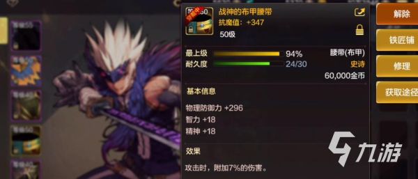 韩服dnf手游鬼泣武器排行？（鬼泣推荐毕业武器）