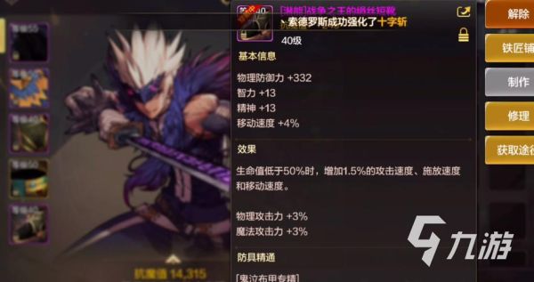 韩服dnf手游鬼泣武器排行？（鬼泣推荐毕业武器）