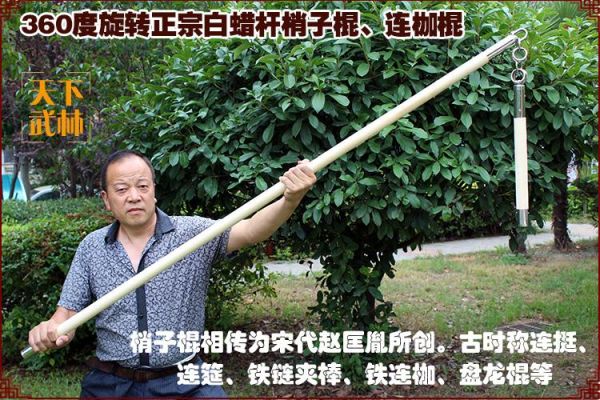 棍子粗的好还是细的好？（棍子武器种类有多少）
