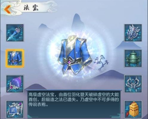 太古仙尊仙一装备属性？（韩服90新版武器属性）