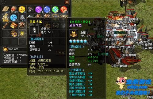游戏中的装备有哪些好听的名字，衣服、武器，头盔都行？（好听武器名）