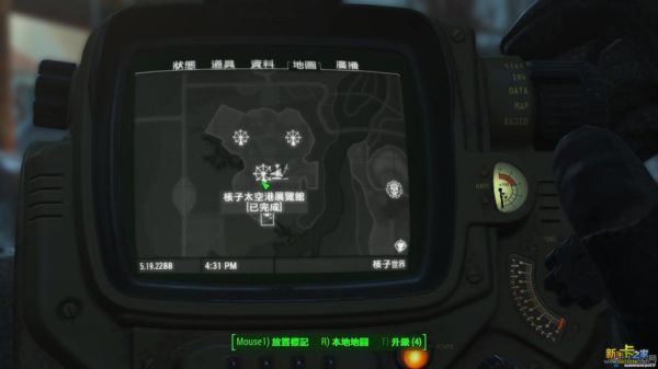 《辐射4》核子世界DLC最强近战武器怎么获得？（核子世界西托武器代码）