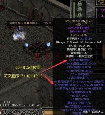 暗黑破坏神2里面的装备怎么升级阿? 我打了一件那个，蛇魔法师之皮(海蛇皮)但是不会升级？（黑暗之魂1 龙武器升级）