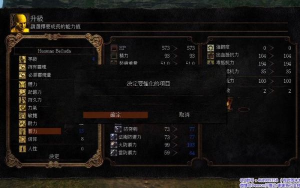 黑魂1加点推荐？（黑暗之魂1魂武器推荐）