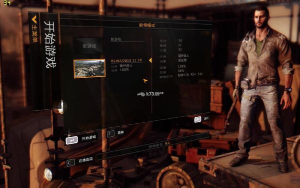 消逝的光芒怎么丢掉没用的武器？（黑暗之魂2无用之人武器）