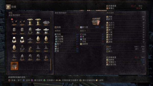 黑暗之魂3技巧攻略？（黑暗之魂3 1级通关武器）