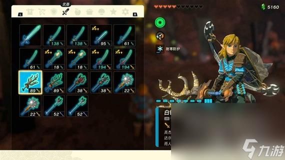 塞尔达传说2王国之泪攻击力最高的武器？（黑暗之魂3dlc2强力武器）