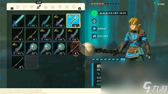 塞尔达传说2王国之泪攻击力最高的武器？（黑暗之魂3dlc2强力武器）