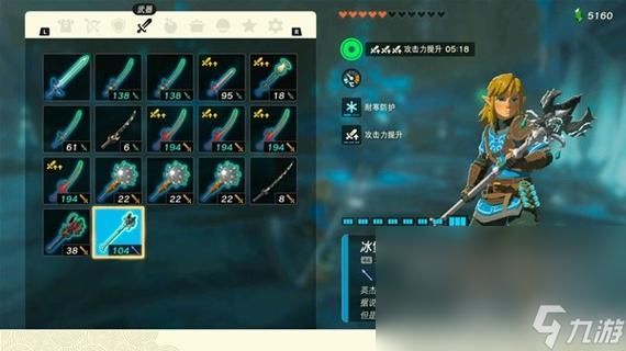 塞尔达传说2王国之泪攻击力最高的武器？（黑暗之魂3dlc2强力武器）