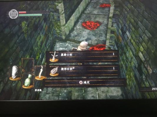 黑魂1初始礼物？（黑魂1祝福武器）