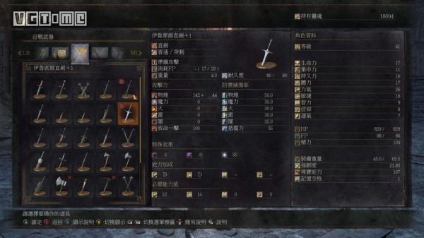 黑暗之魂2隐形武器怎么得钟卫契约获得隐形武器方法？（黑魂2暗术什么武器）