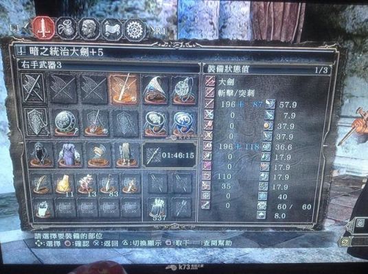 黑暗之魂2隐形武器怎么得钟卫契约获得隐形武器方法？（黑魂2暗术什么武器）