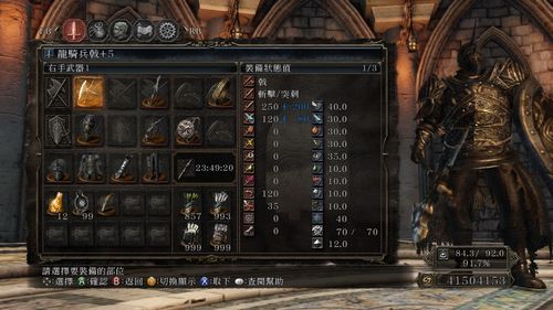 黑魂2近战加点？（黑魂2武器技能加点）
