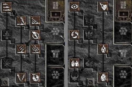 暗黑2刺客的加点，和技能？（黑魂2武器技能加点图）