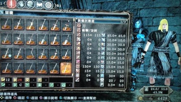 黑魂2阳光之剑怎么附魔？（黑魂2质变武器能附魔）