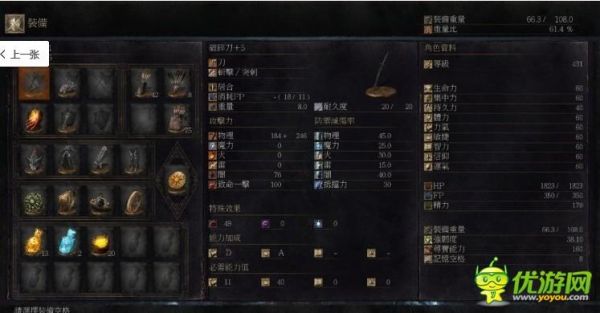 黑魂2阳光之剑怎么附魔？（黑魂2质变武器能附魔）