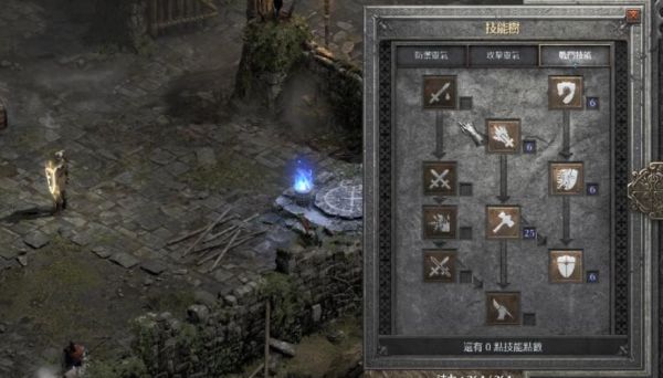 暗黑破坏神II的1.13c版本中祝福之锤圣骑士用什么装备，分别怎么做？（黑魂3流程祝福武器）