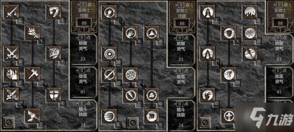暗黑破坏神II的1.13c版本中祝福之锤圣骑士用什么装备，分别怎么做？（黑魂3流程祝福武器）