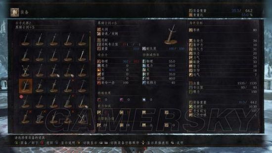 暗黑破坏神3DH双手弩的技能搭配？（黑魂3武器 弩）