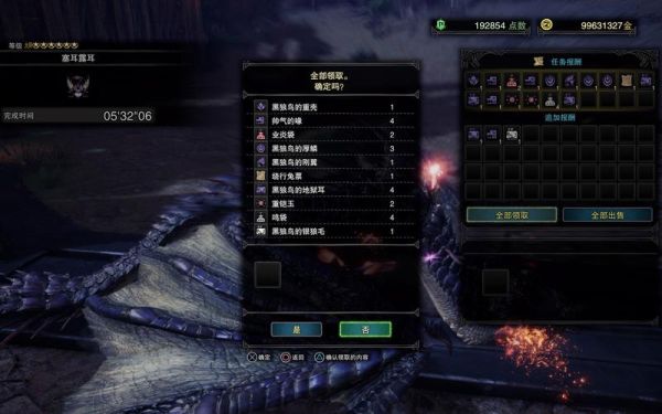 怪物猎人2G里的黑狼鸟怎么打啊?求助~~~？（黑狼鸟武器）