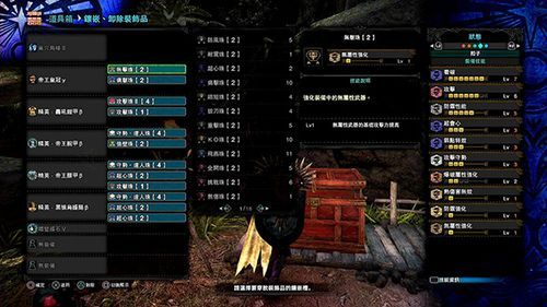 怪物猎人2G最强武器？（黑狼鸟用什么属性武器）