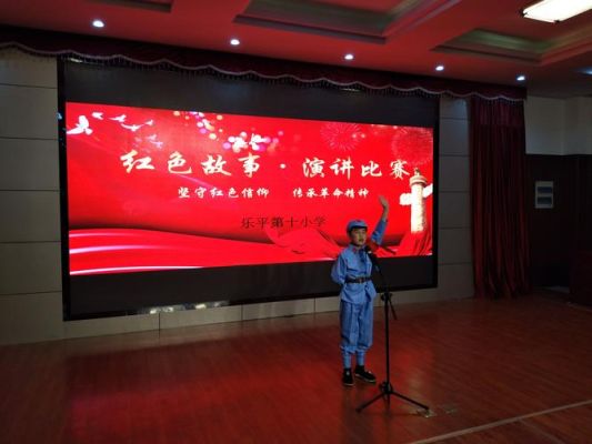 黑龙江红色故事有哪些？（黑龙江省武器套路比赛）