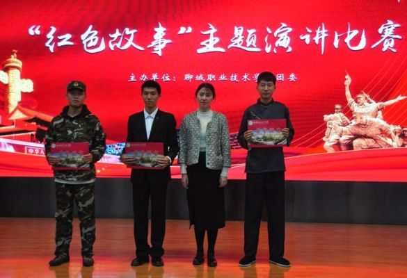 黑龙江红色故事有哪些？（黑龙江省武器套路比赛）