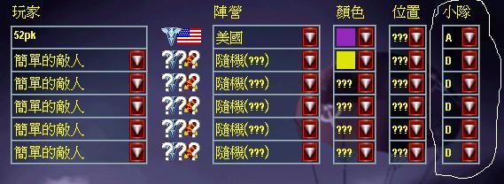 红警2射程参数？（红警2武器伤害介绍）